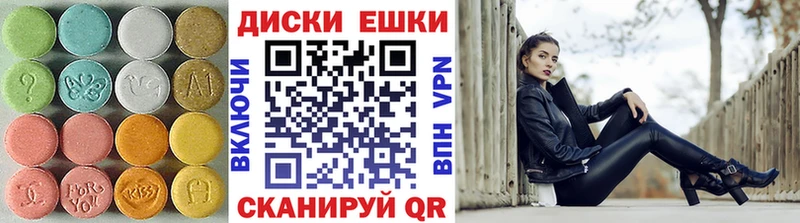 Ecstasy круглые  Емва 