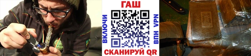 ГАШИШ Cannabis  где найти   Емва 