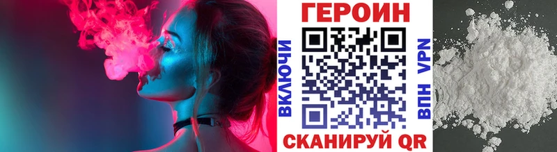 ОМГ ОМГ зеркало  Емва  Героин белый  цена  