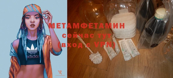 ALPHA PVP Белокуриха