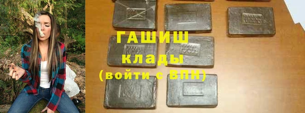 мескалин Семилуки
