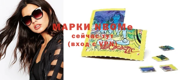 марки lsd Балахна