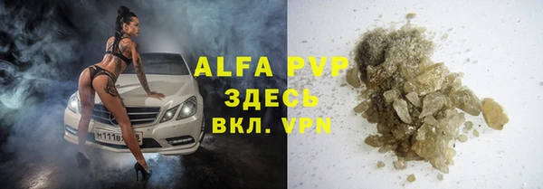 тгк Балабаново