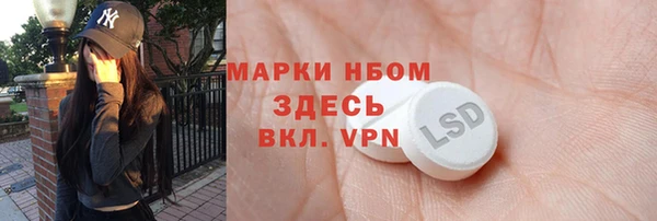 тгк Балабаново