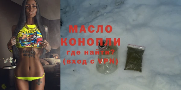 ALPHA PVP Белокуриха