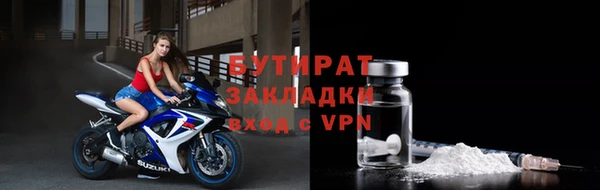 ALPHA PVP Белокуриха