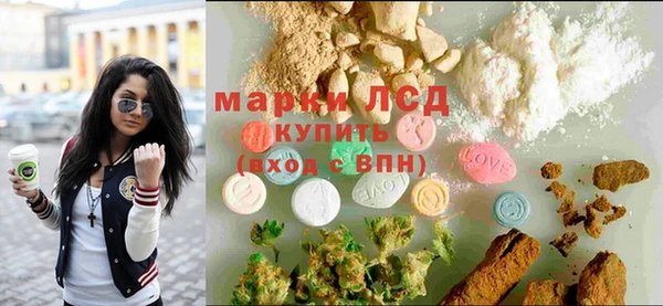 марки lsd Балахна