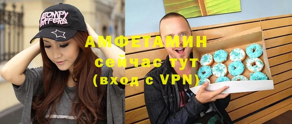 мескалин Семилуки