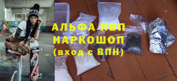 тгк Балабаново