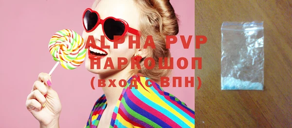 ALPHA PVP Белокуриха