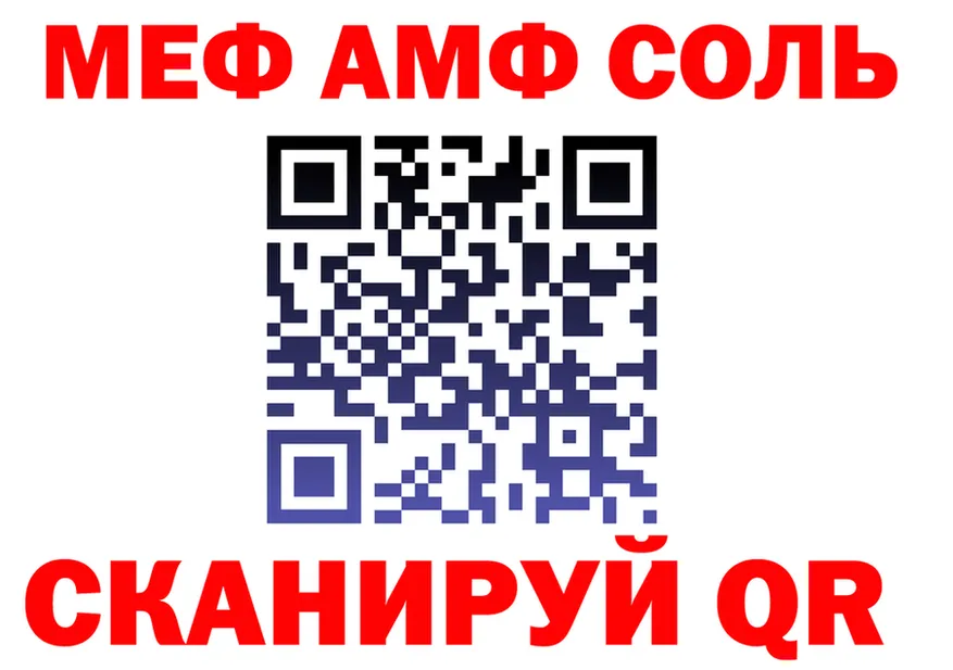 Альфа ПВП VHQ вход площадка mega Емва