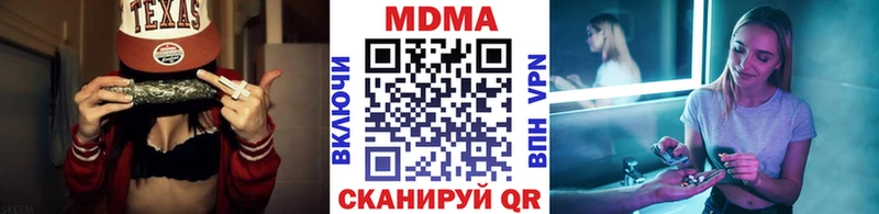 MDMA crystal  где купить наркоту  Емва 