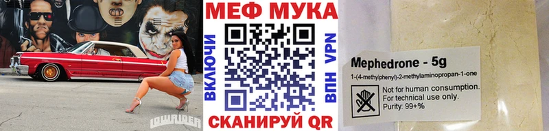 МЕФ 4 MMC  hydra зеркало  Емва 