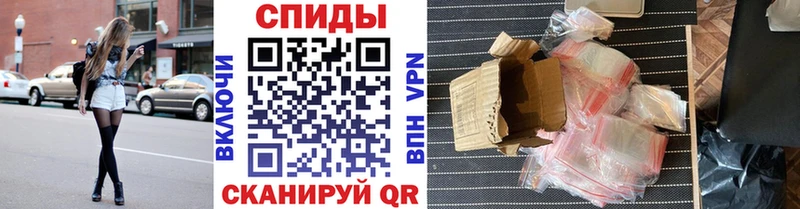 Метамфетамин витя  маркетплейс формула  Емва 