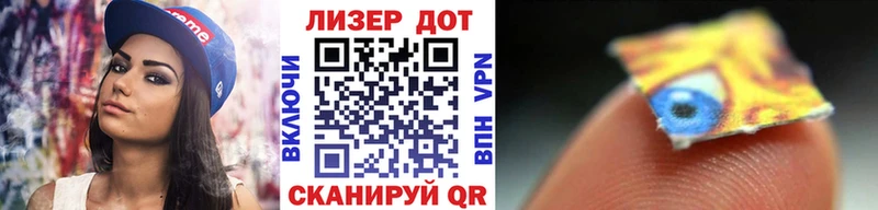 omg tor  Емва  Марки N-bome 1500мкг 